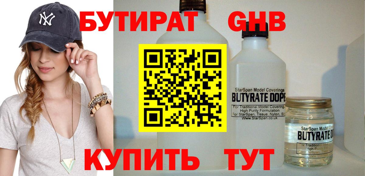 ЭКСТАЗИ  Бошки Шишки  Меф МЯУ МЯУ кристаллы  ГАШ  Дагестанские Огни  Конопля  Вход с VPN 