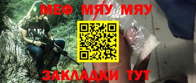 метамфетамин Новодвинск